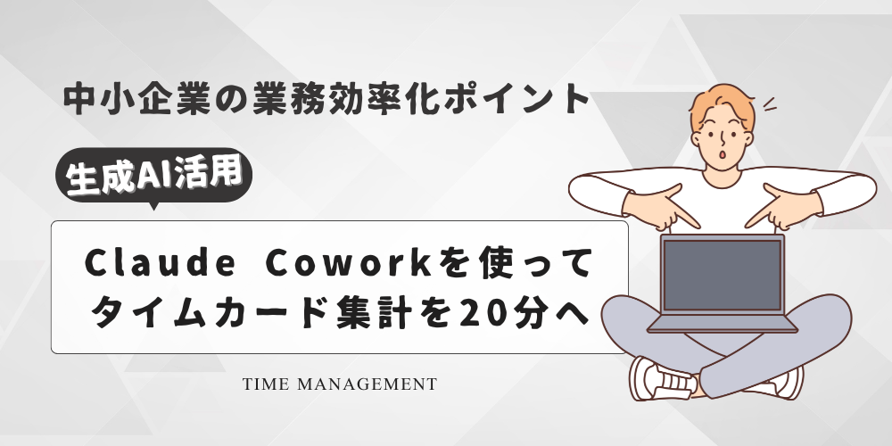 claude_cowork.png