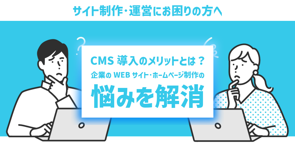 cms_web_main.png