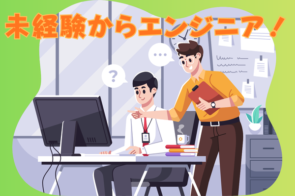 イベント画像