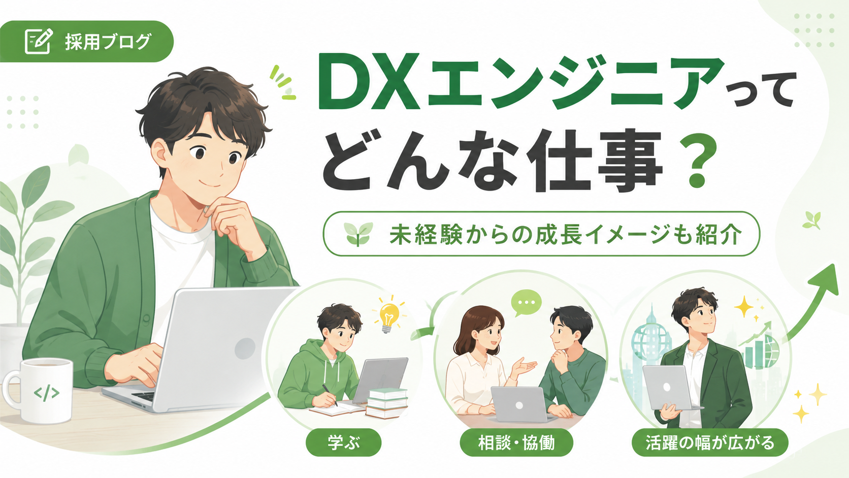 イベント画像