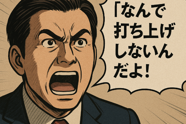 イベント画像